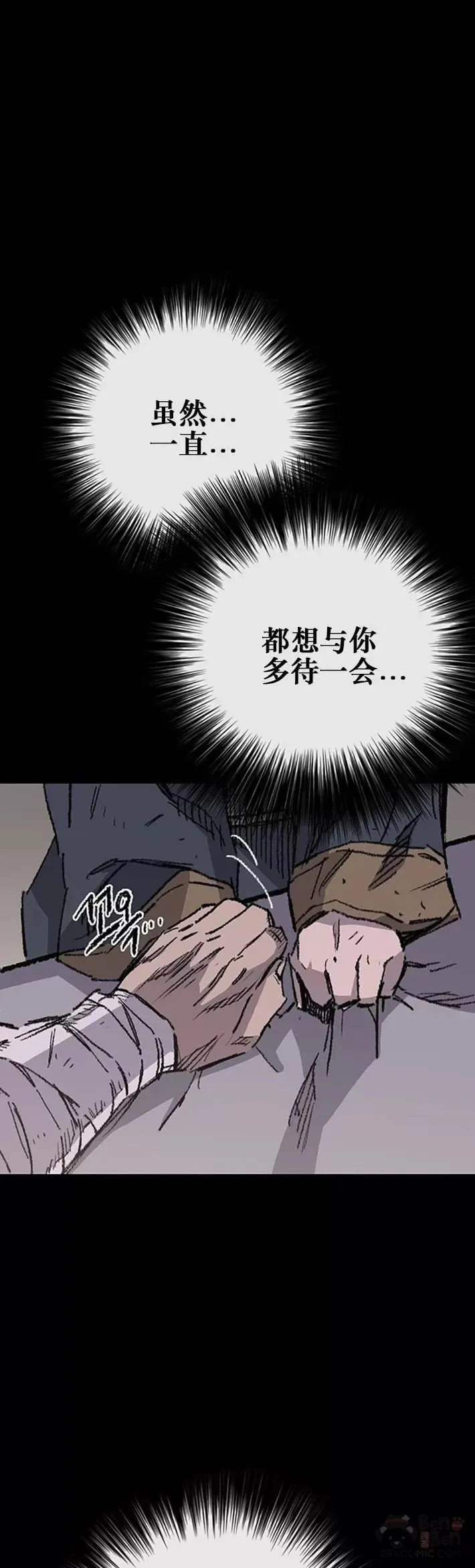 第118话 各自的对手20