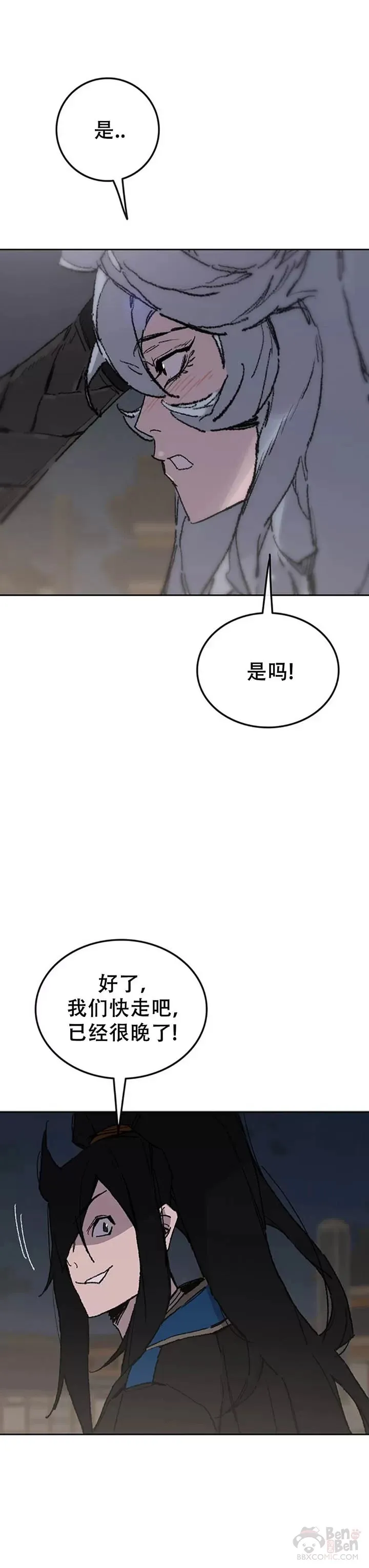 第98话 我们最合适了30