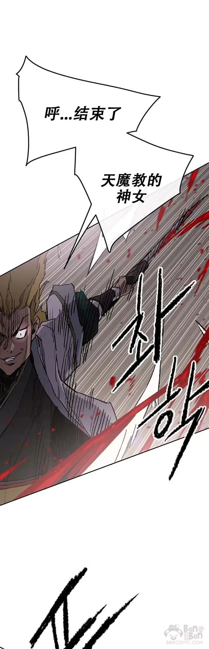 第120话 互帮互利42