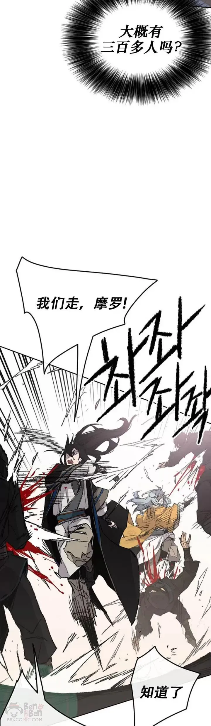 第109话 目标是拳皇！8