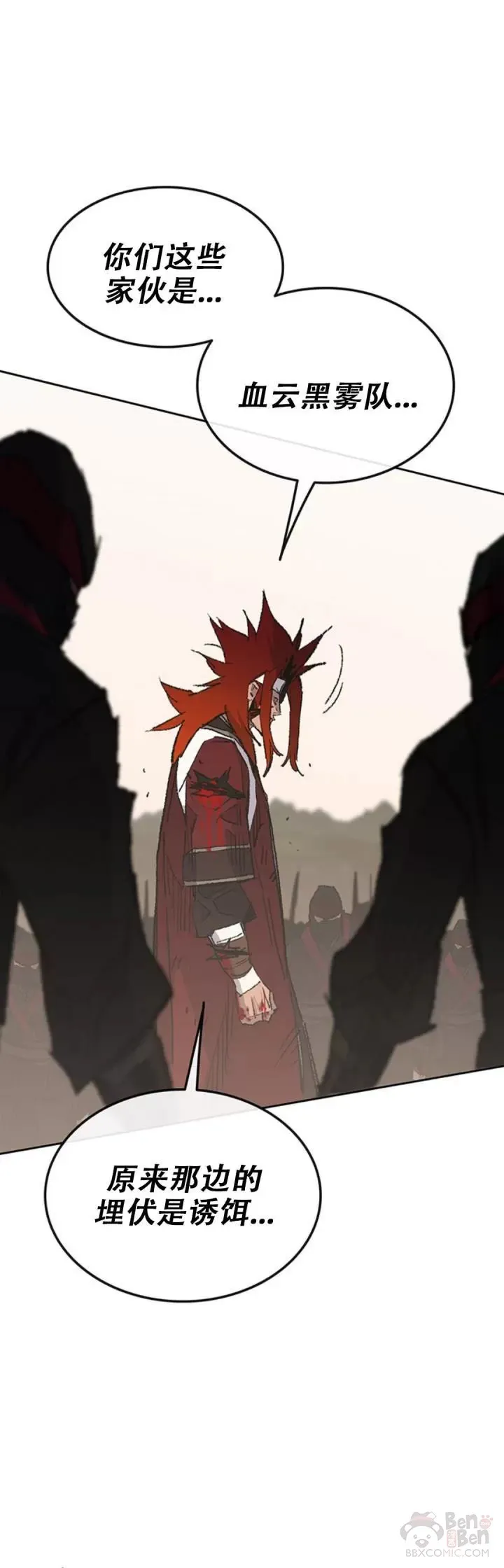第109话 目标是拳皇！36