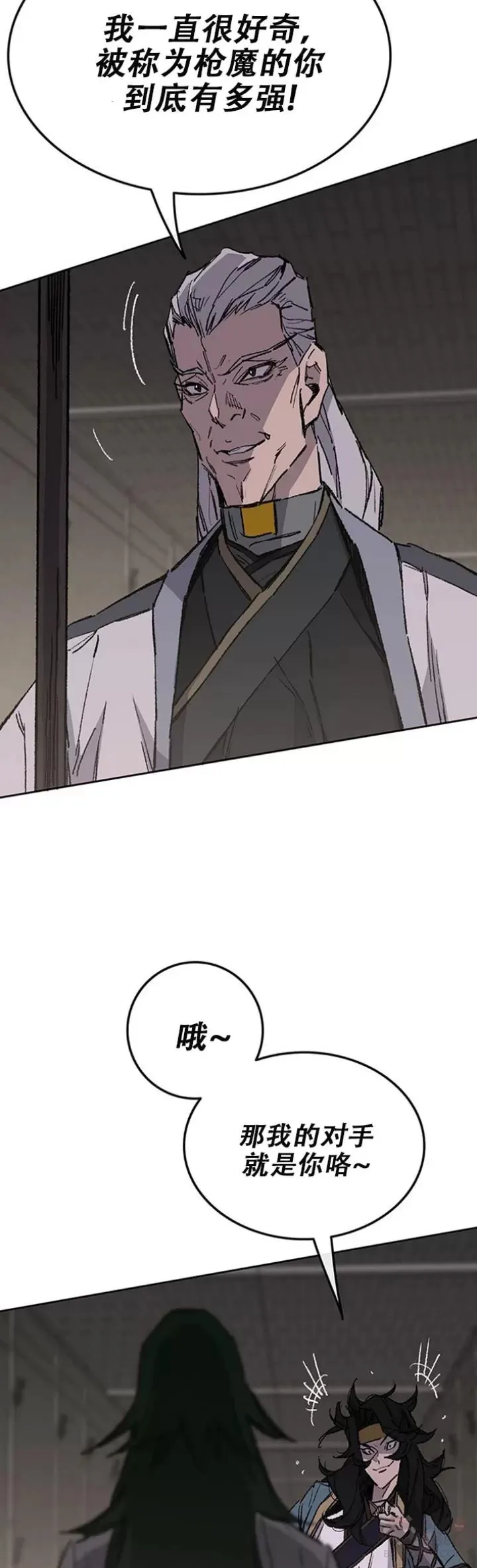 第116话 天魔三重封印17