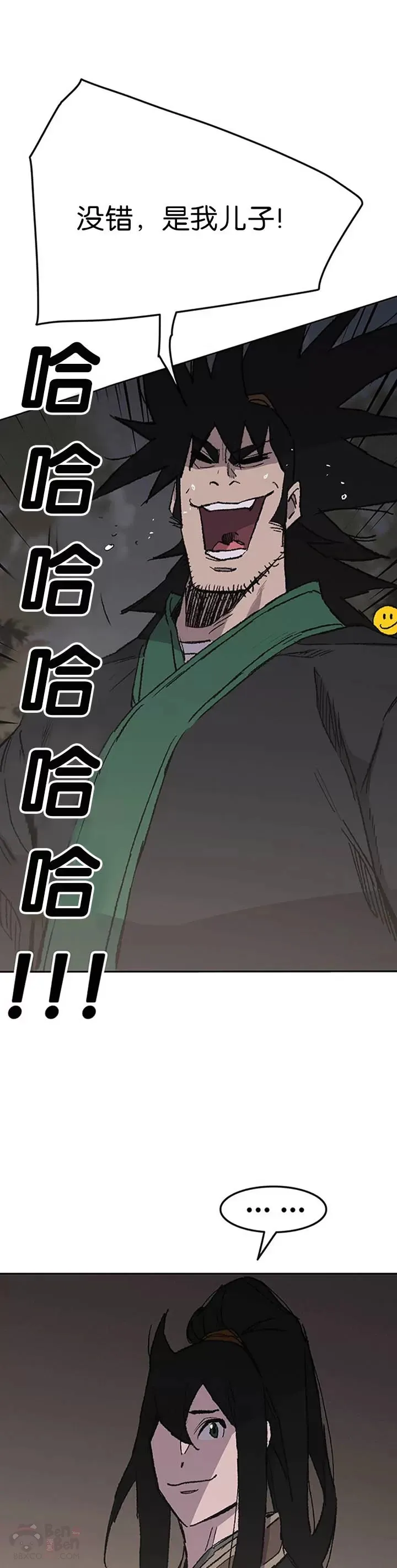 第86话 三角关系?15