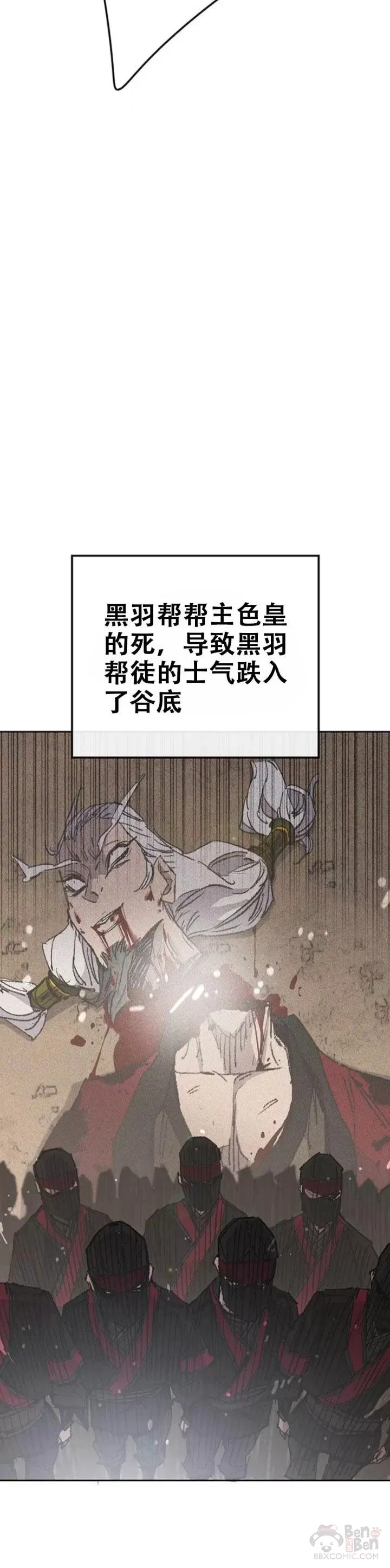 第112话 师妹不见了？34