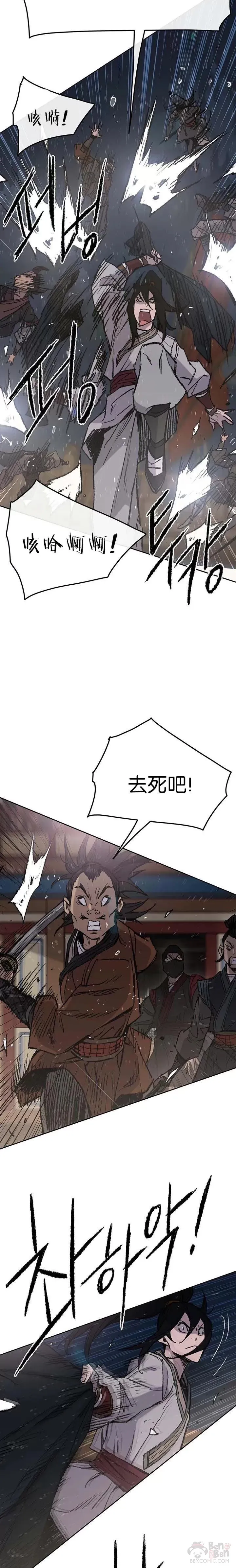 第61话 求出知府千金8