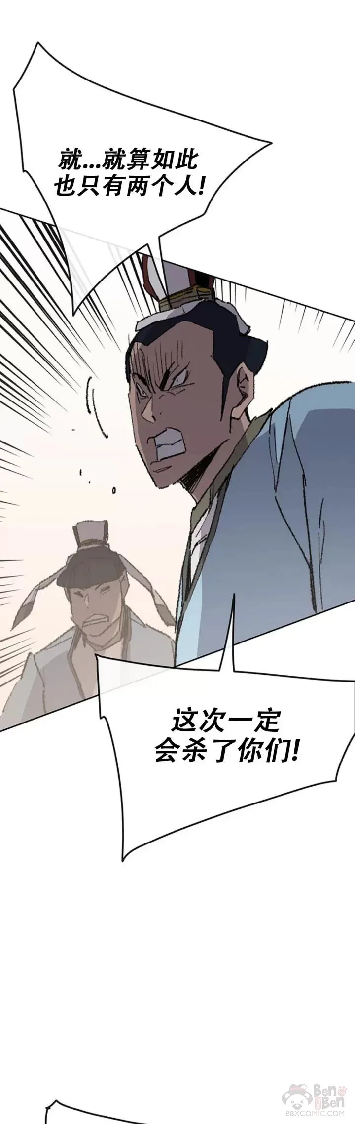 第109话 目标是拳皇！21