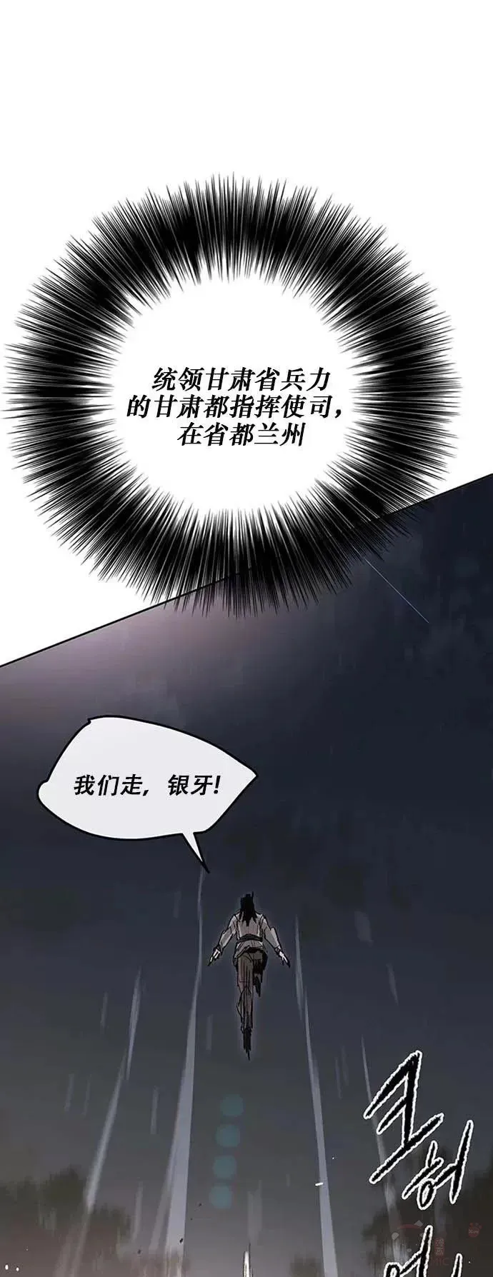 第129话 需求助力46