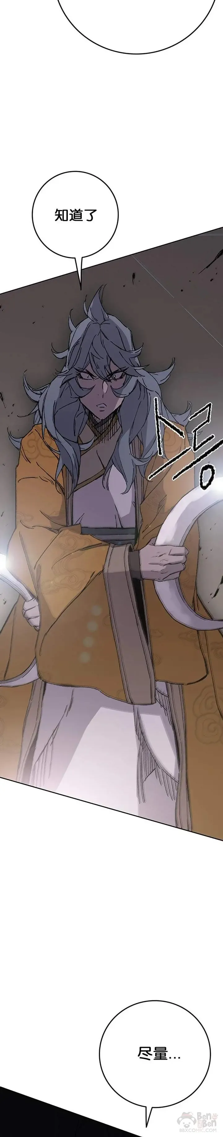 第88话 坏到骨子里48