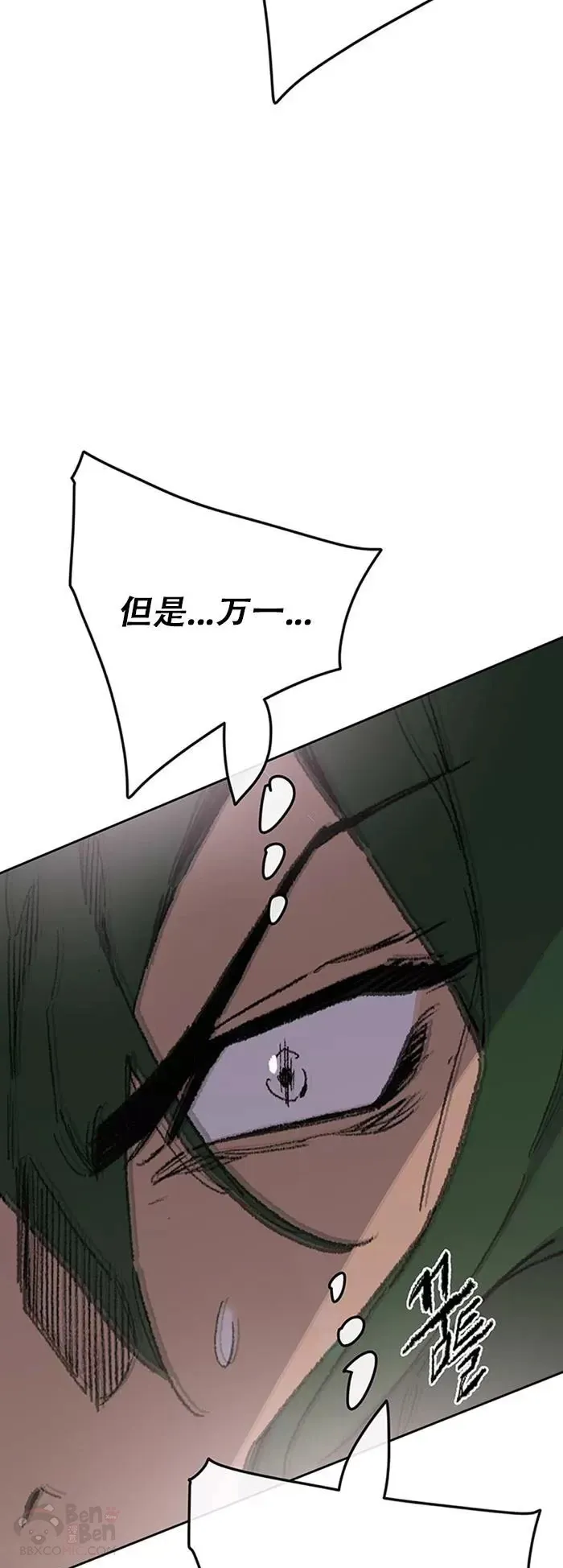 第119话 本能的感应23