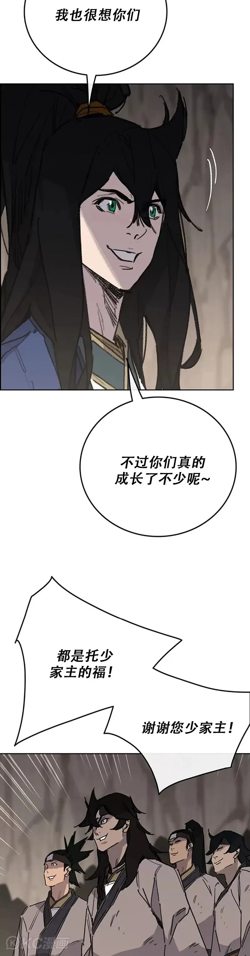 第160话 宇文的计谋33