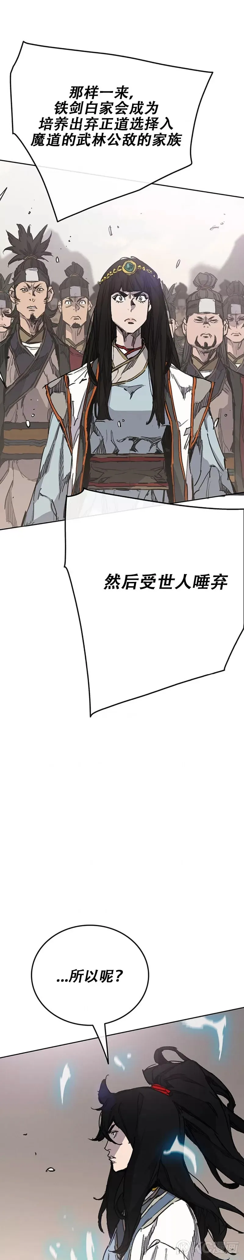 第186话 三方对峙12