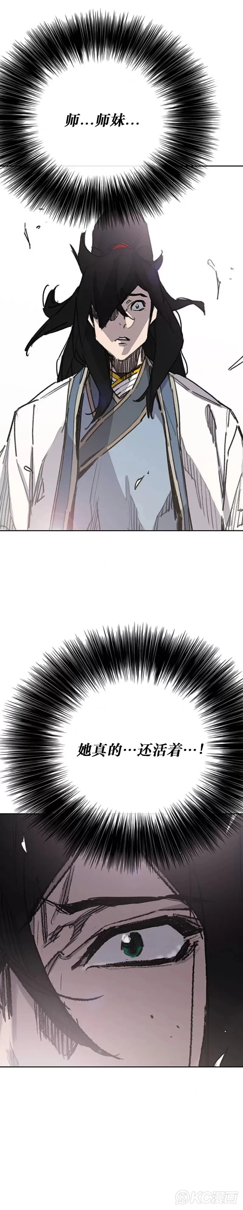 第184话 两人的试探18