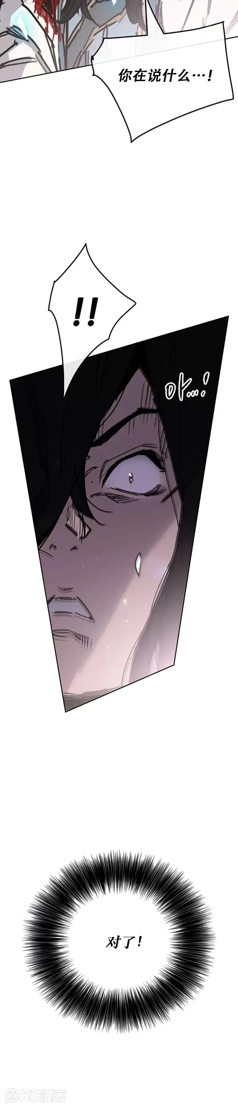 第185话 真相大白22