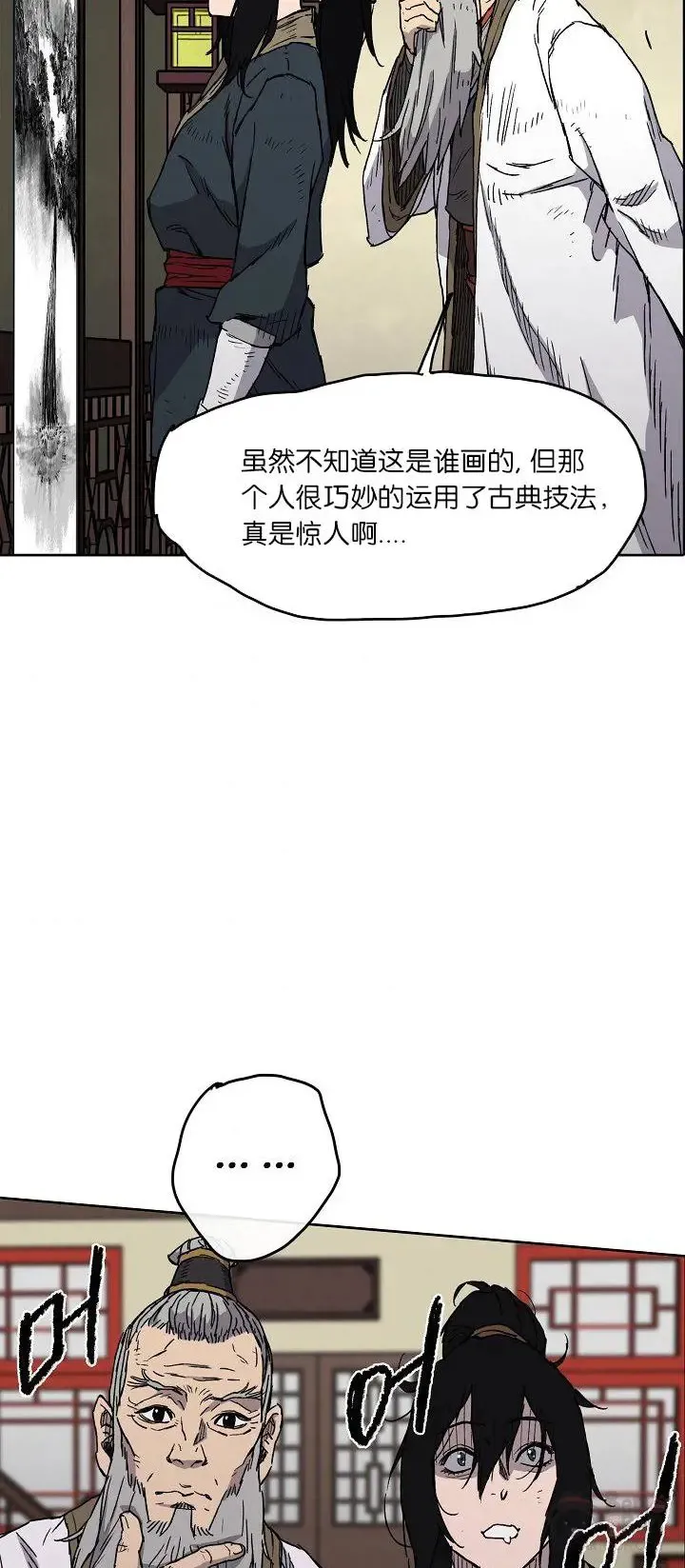 第03话 这是件宝物30