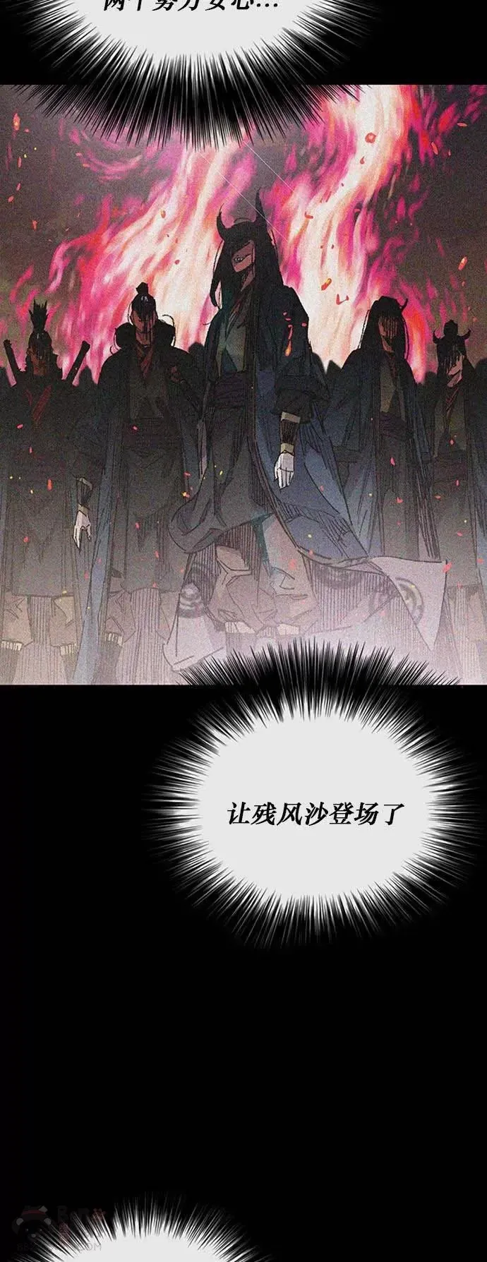 第129话 需求助力40
