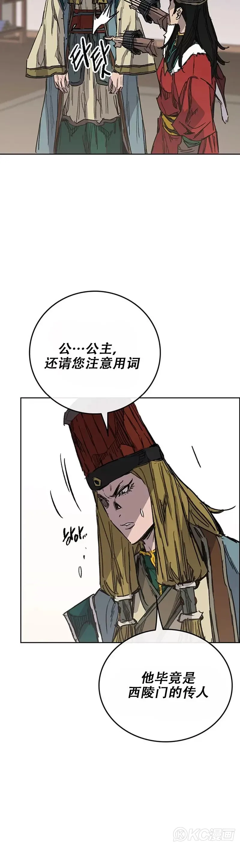 第163话 内心的枷锁9