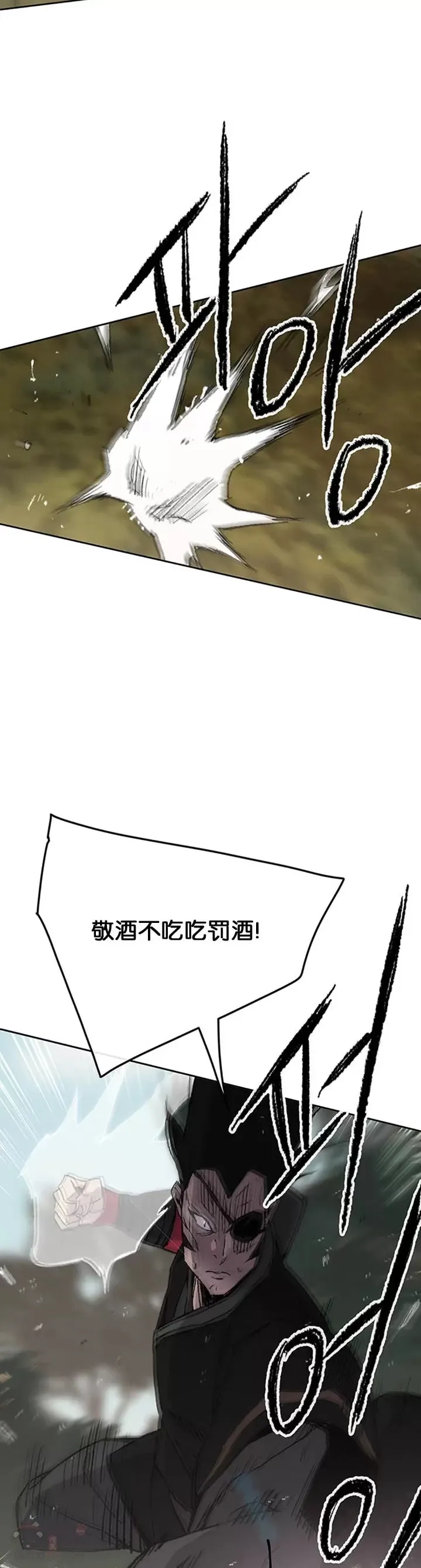 第91话 被劫走的若雪32