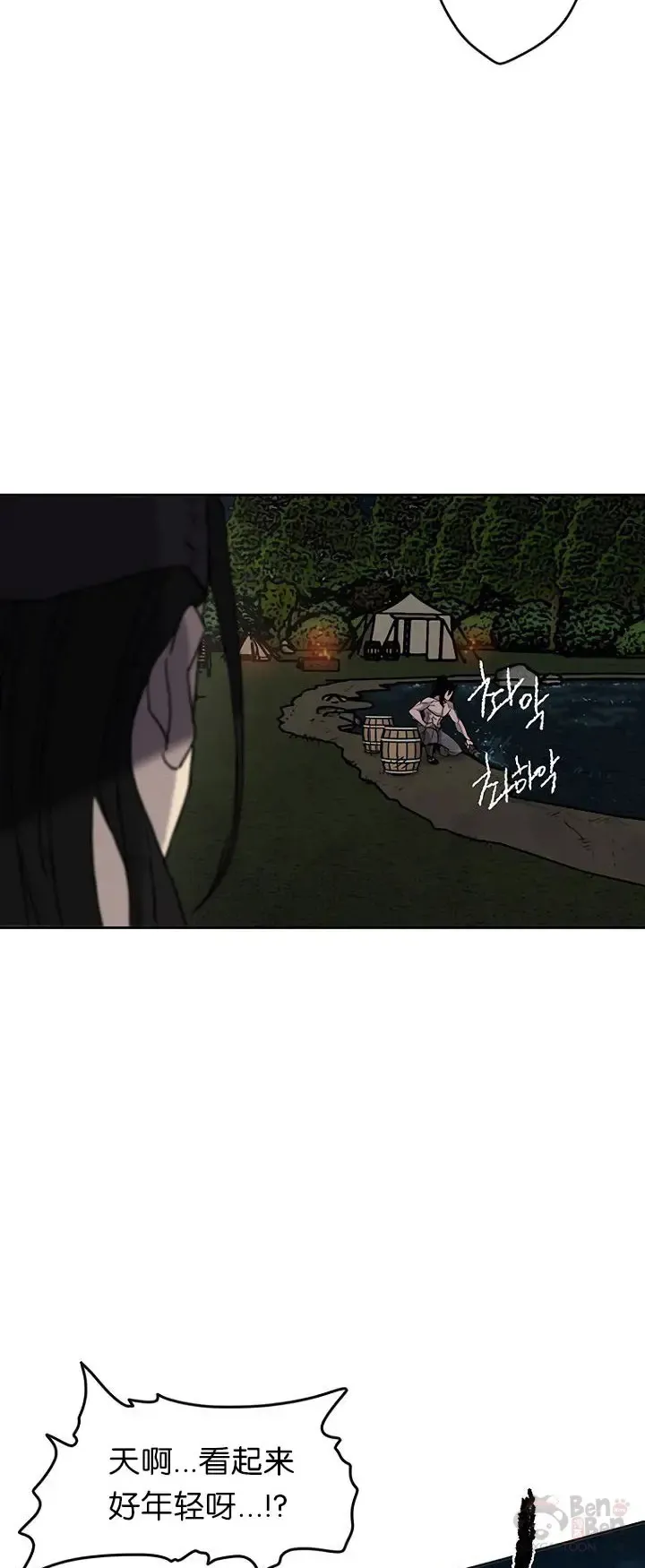 第14话 小伙身材不错29