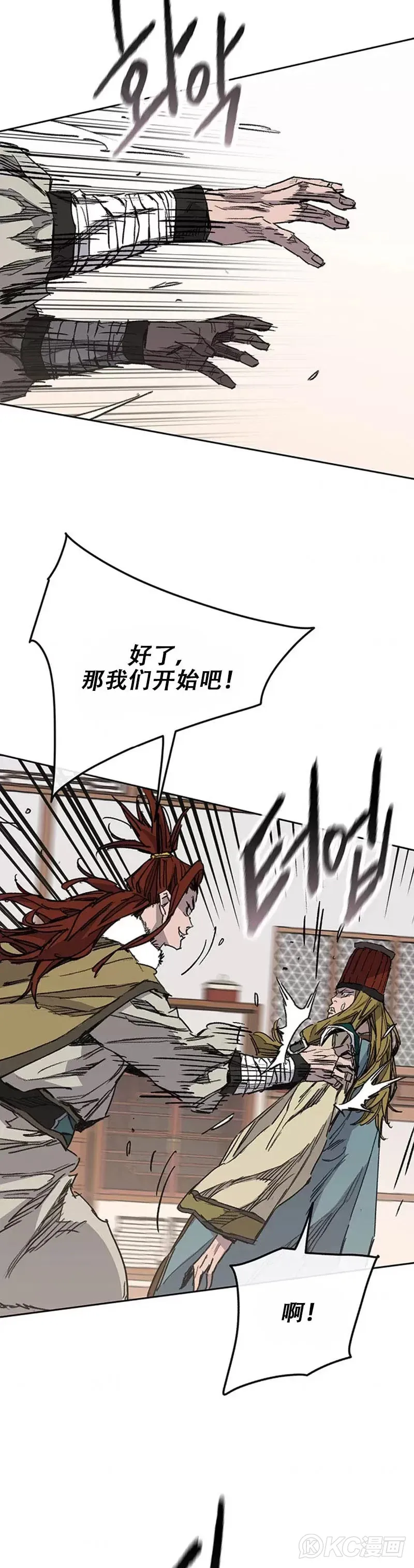 第163话 内心的枷锁3