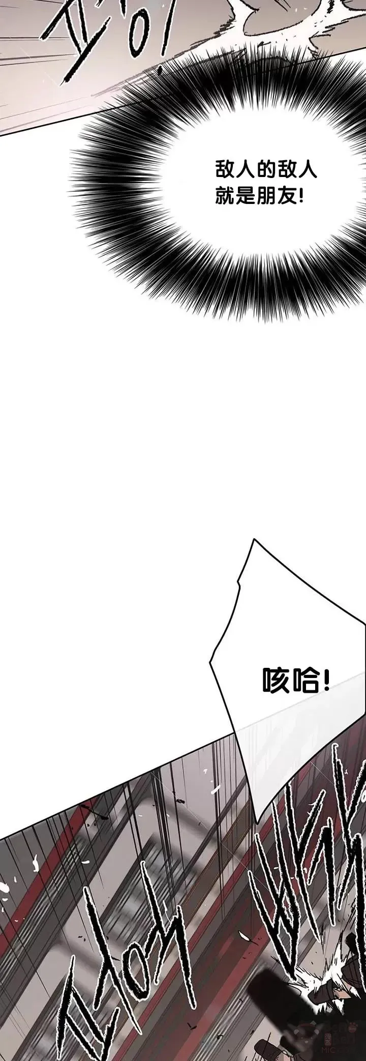 第68话 以一敌五8
