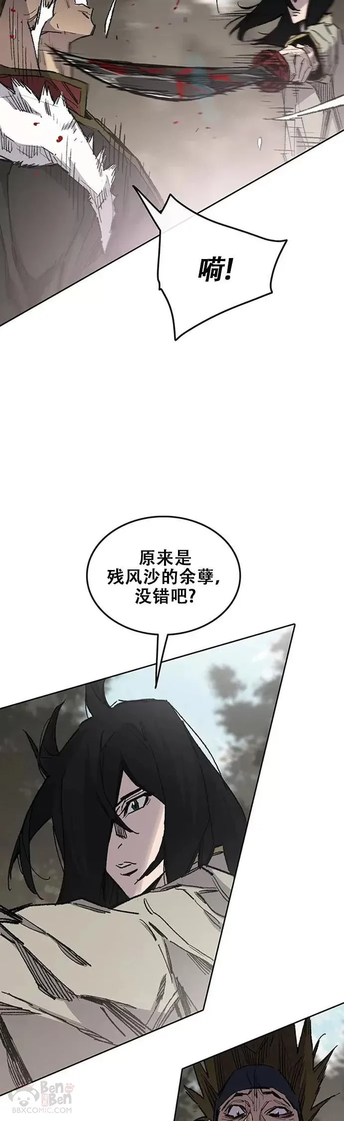 第129话 需求助力3