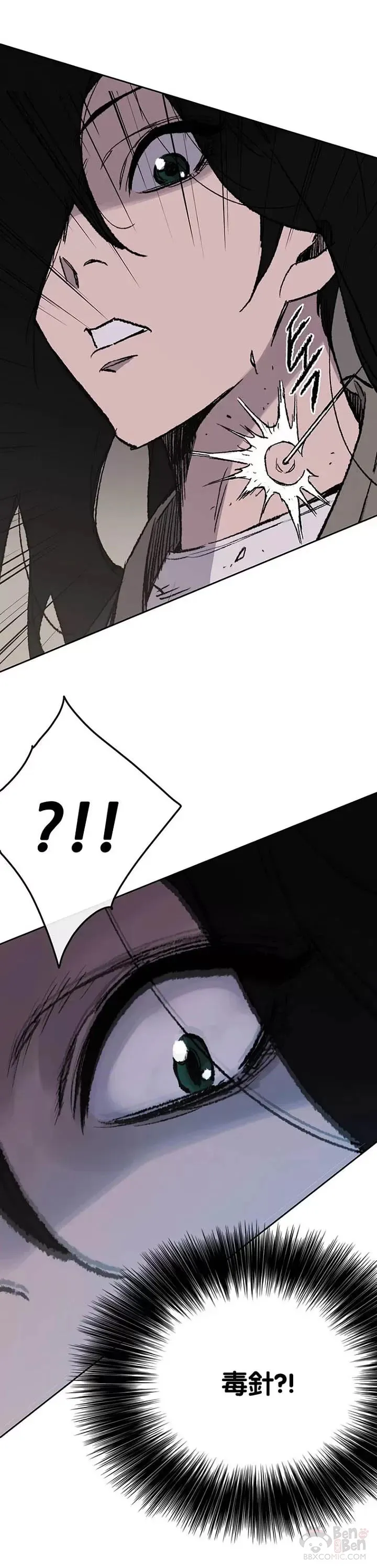 第35话 掉以轻心了22