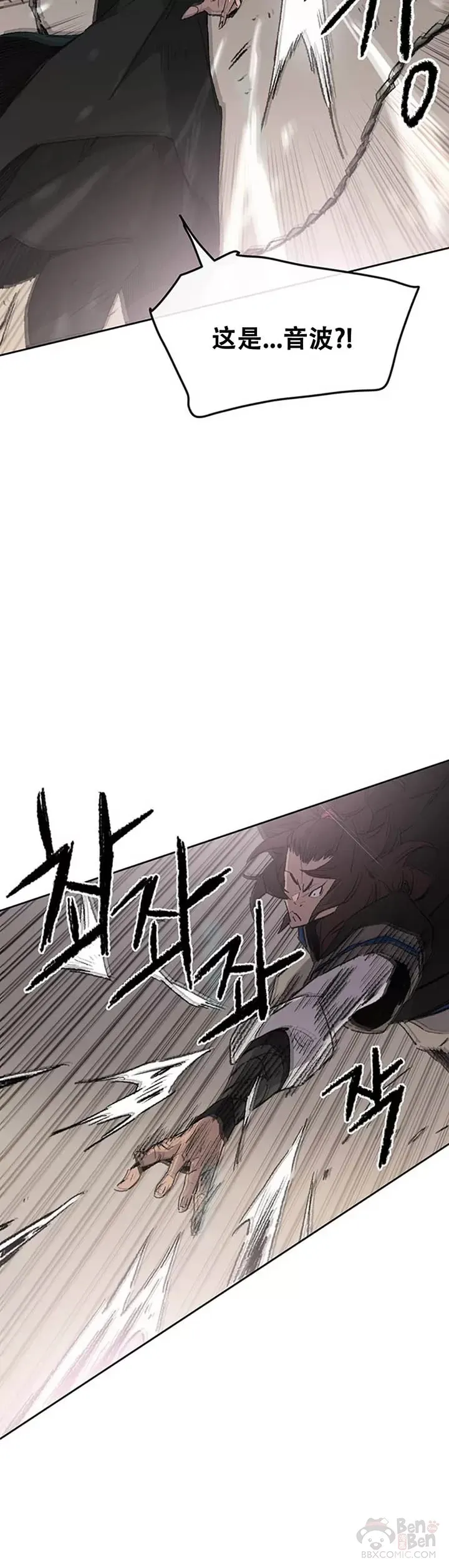 第105话 忍无可忍6