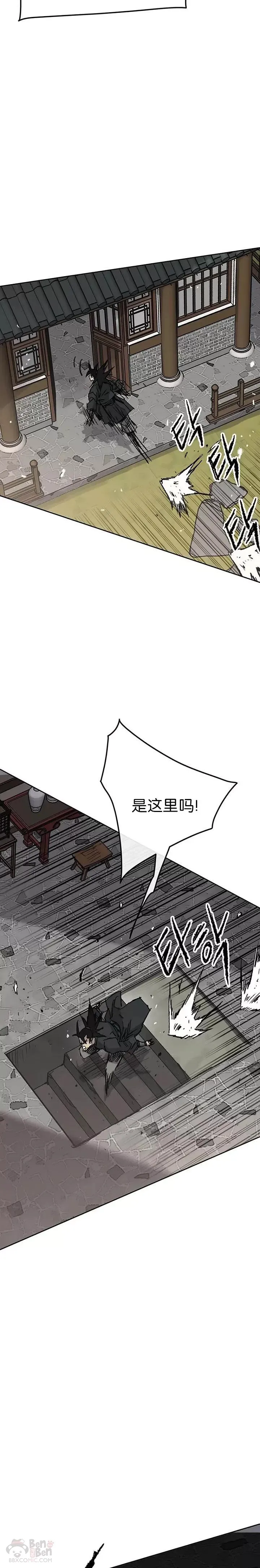 第72话 落入陷阱19