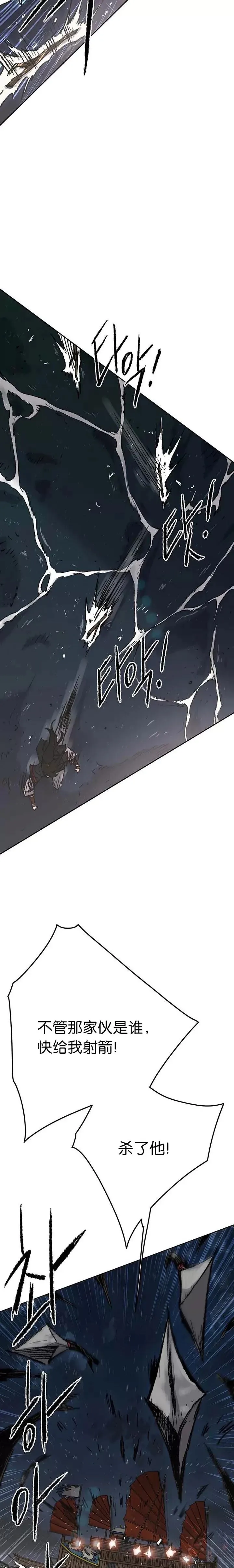 第61话 求出知府千金2