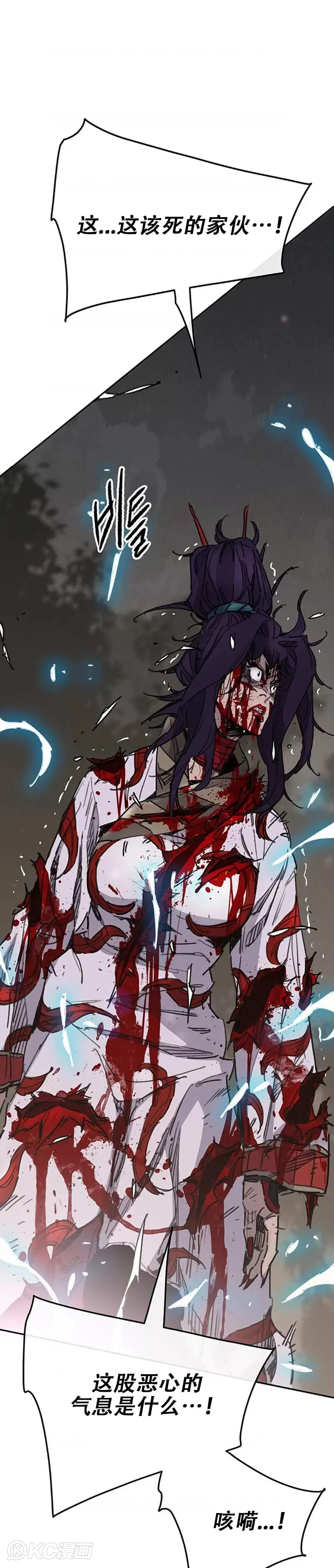 第175话 武后战死8