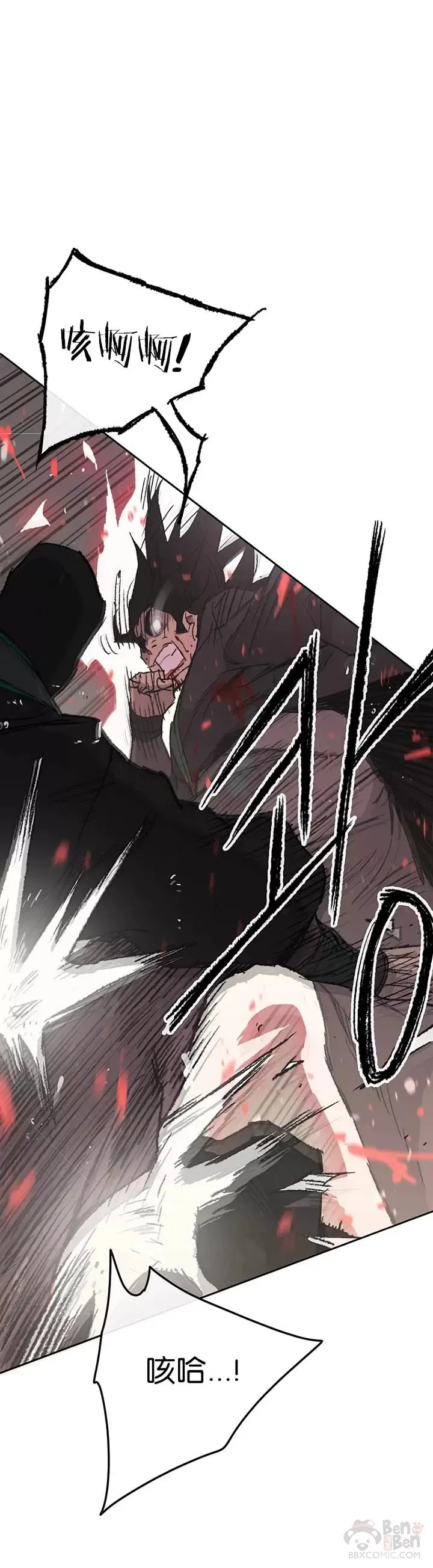 第74话 白道君的暗算5