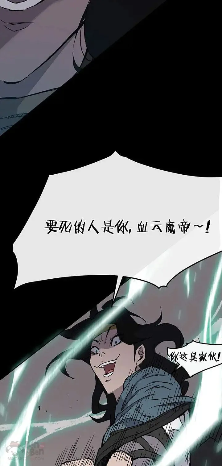 第27话 这仇我记下了60