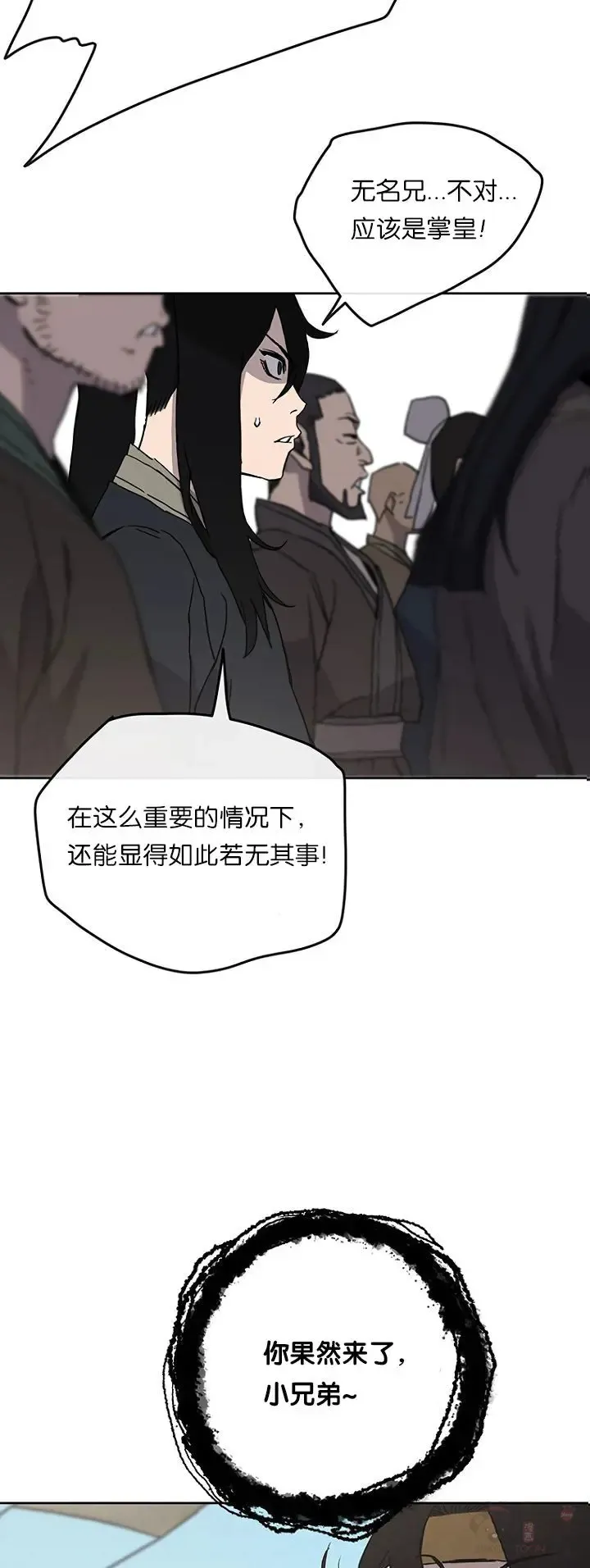 第19话 掌皇白尚云56