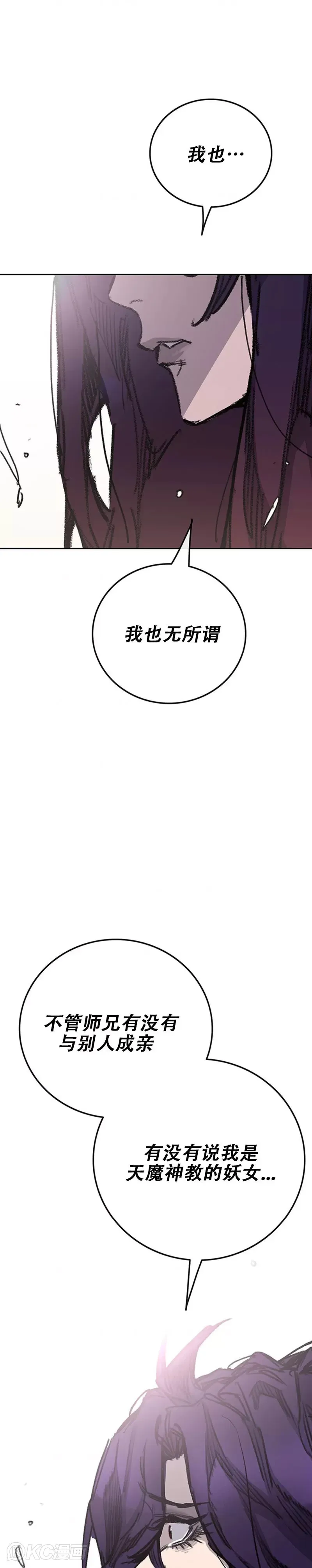 第185话 真相大白36