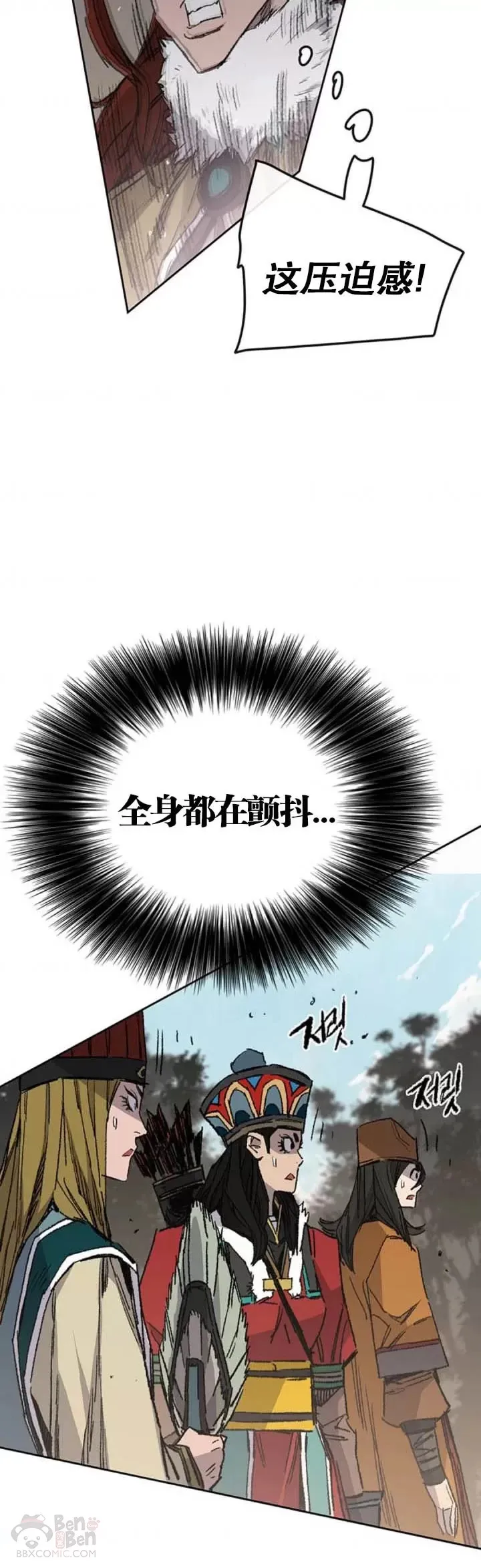第127话 宋宇文苏醒9