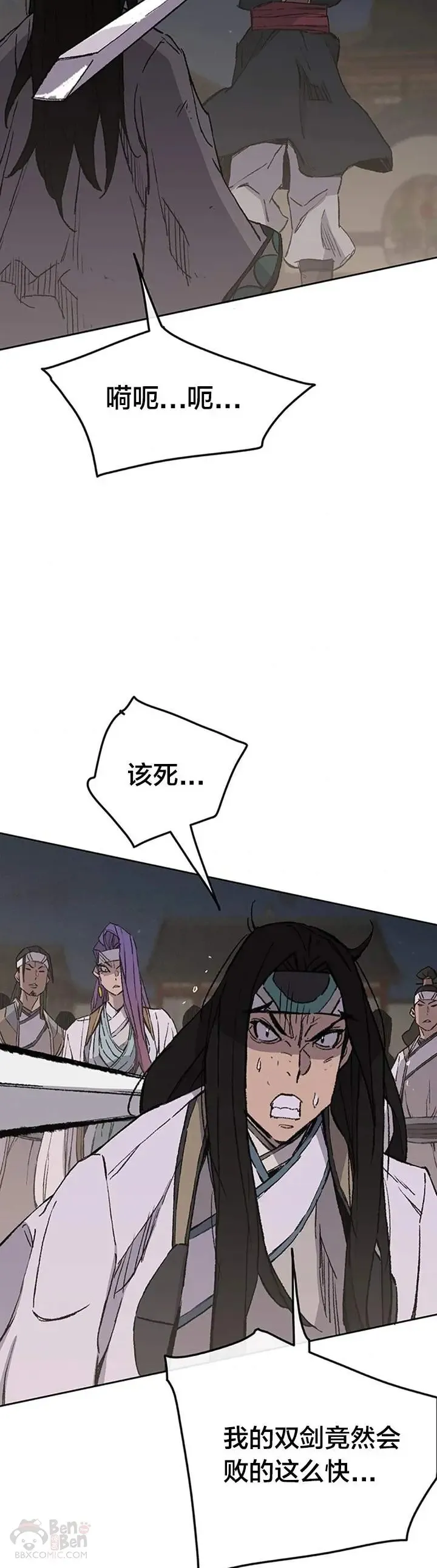 第90话 抵达正侠盟18