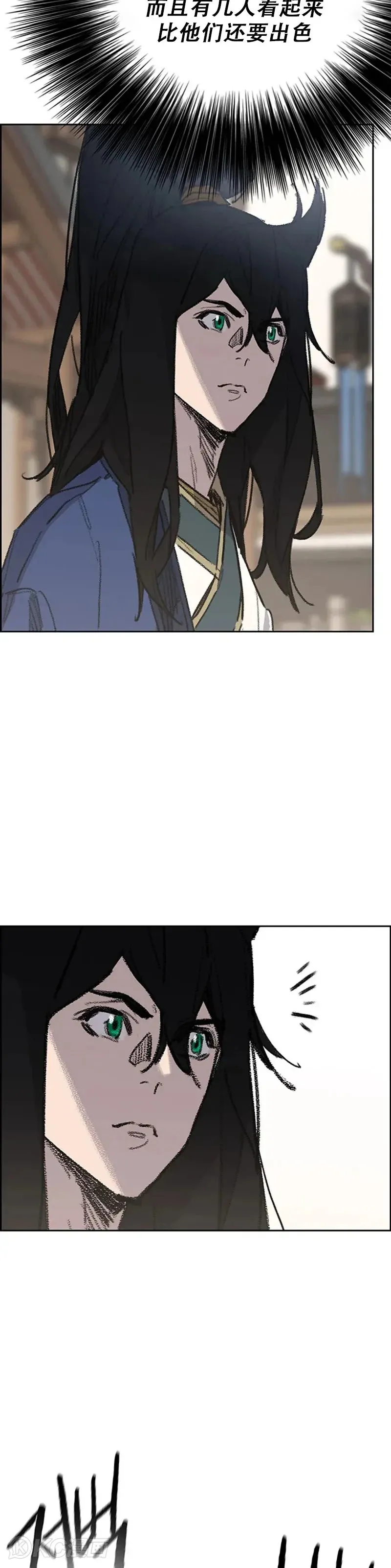 第155话 莲思慧的苦恼6