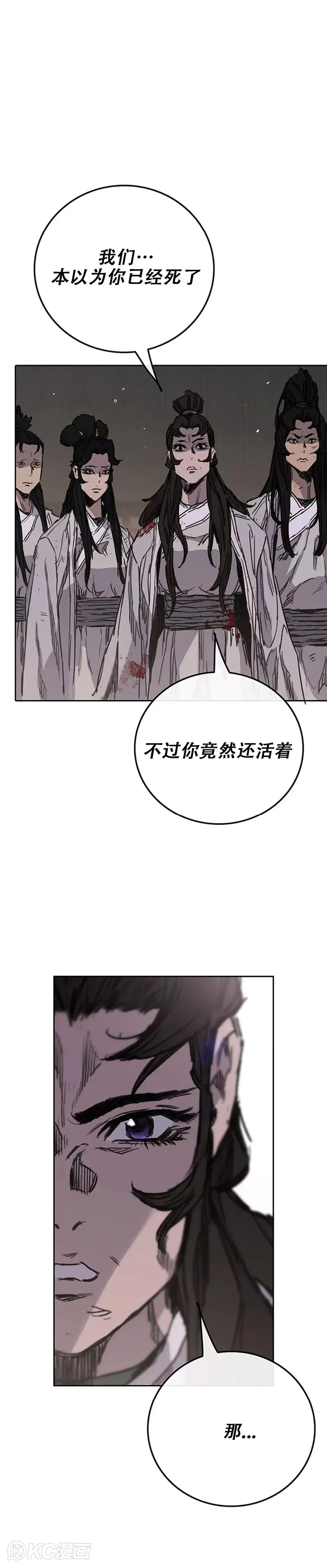 第177话 武林公敌7