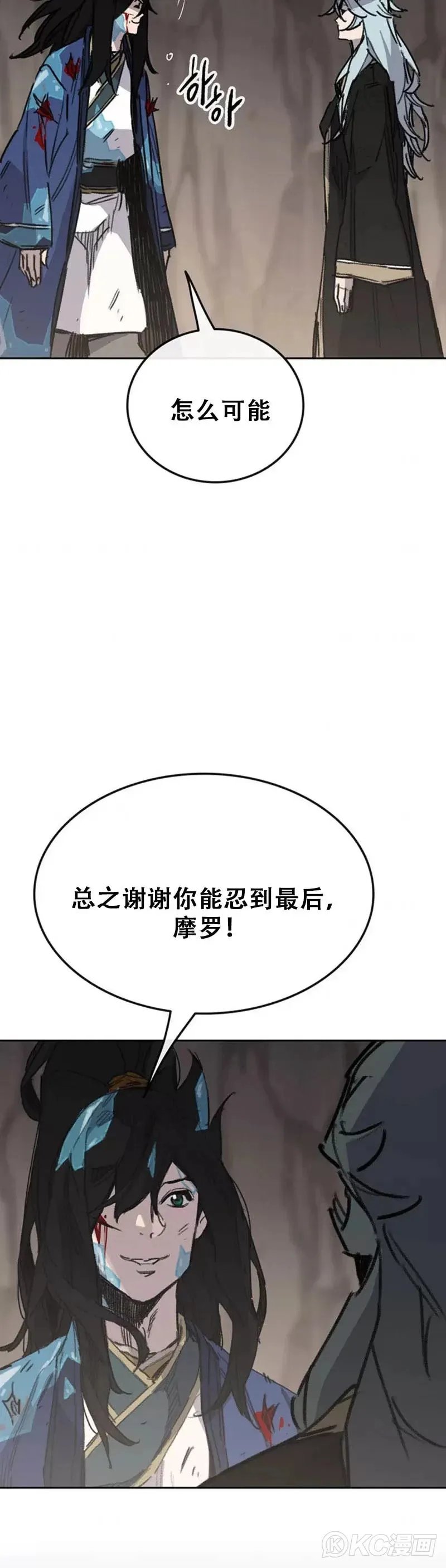 第160话 宇文的计谋17