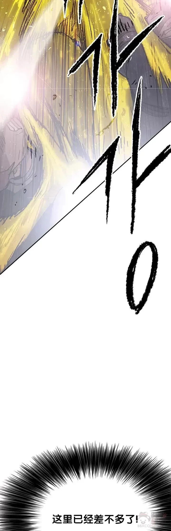 第67话 三怪的联合军25
