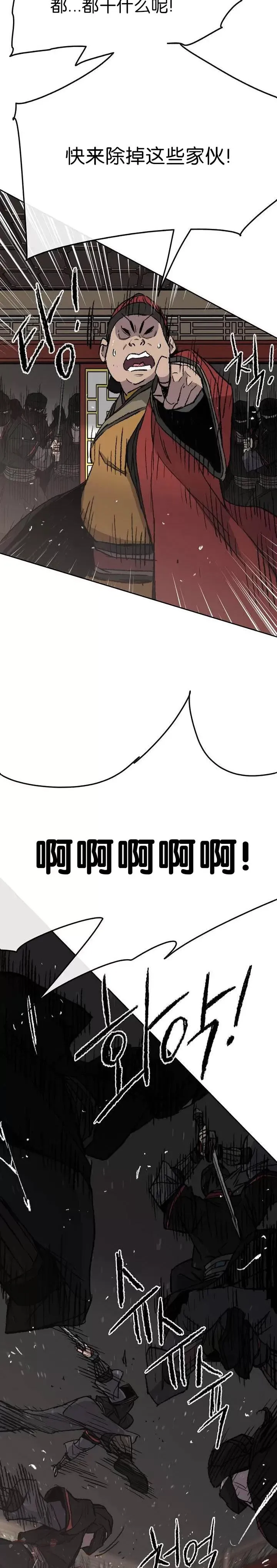 第54话 隐藏的密道13