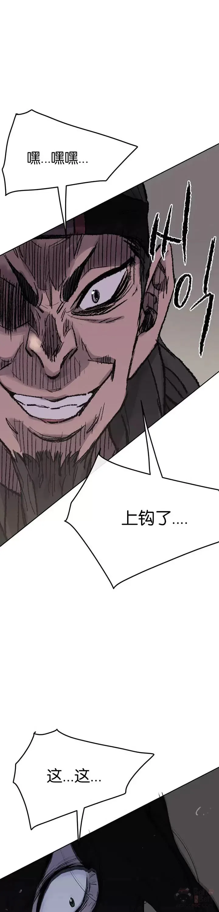 第35话 掉以轻心了23