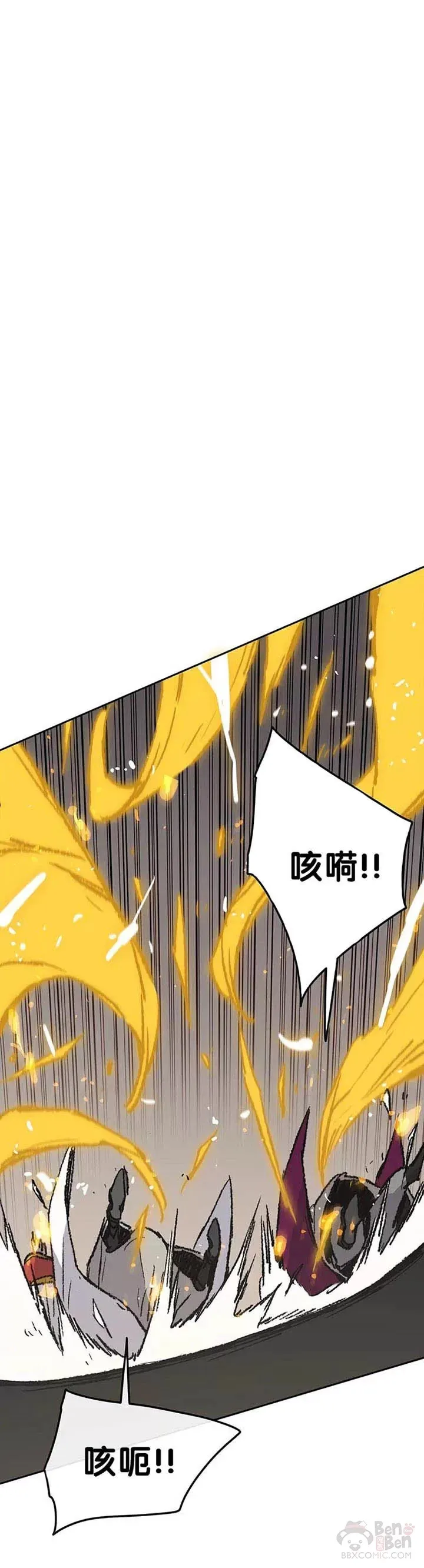 第81话 大战终幕67