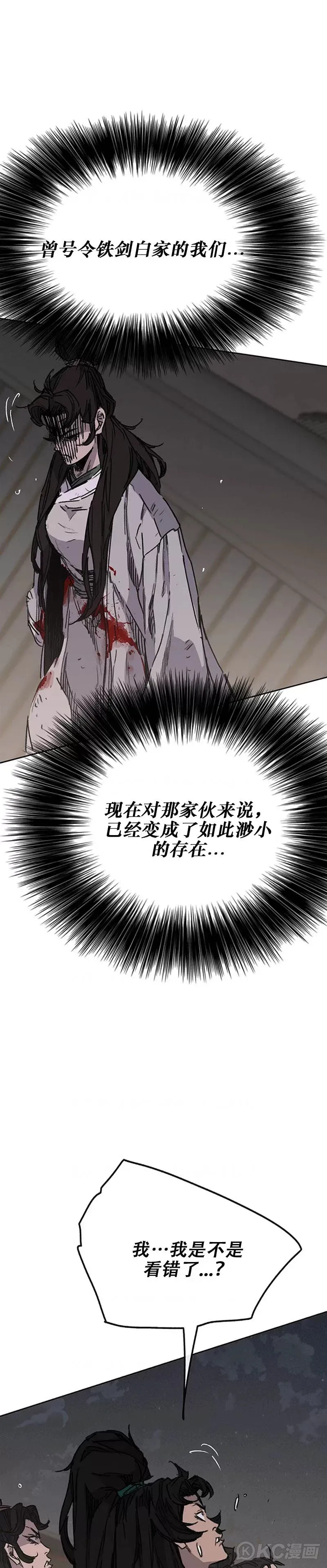第172话 惨遭灭门36