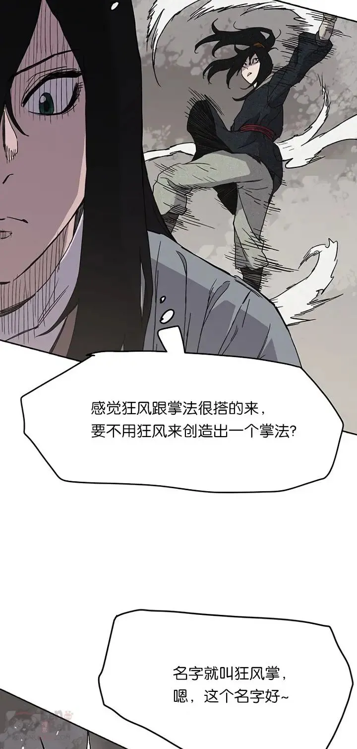 第19话 掌皇白尚云31