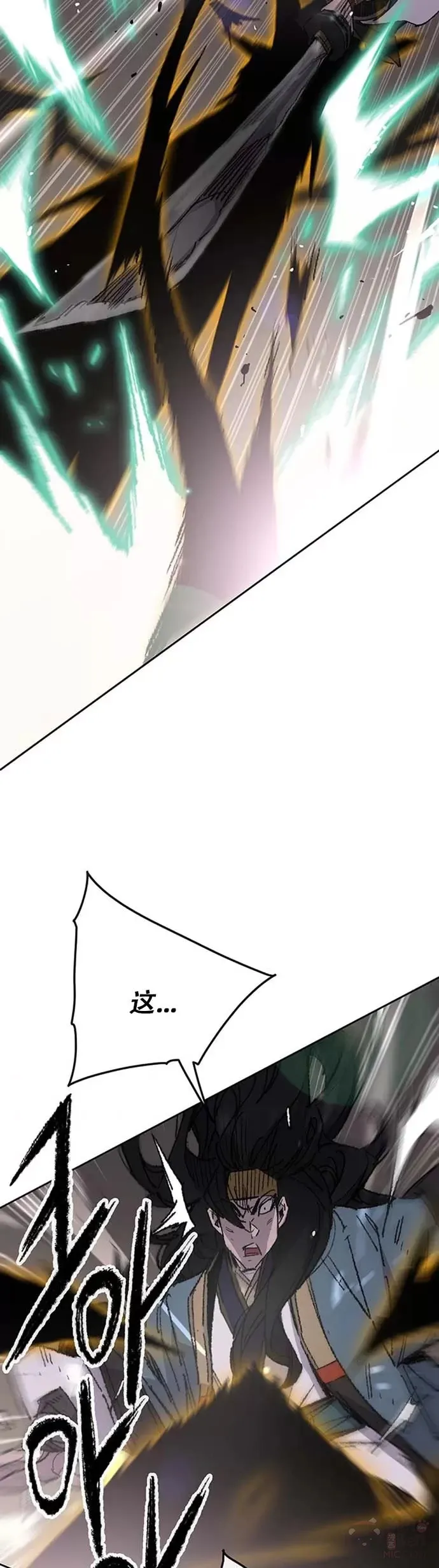 第121话 剑王和刀王16