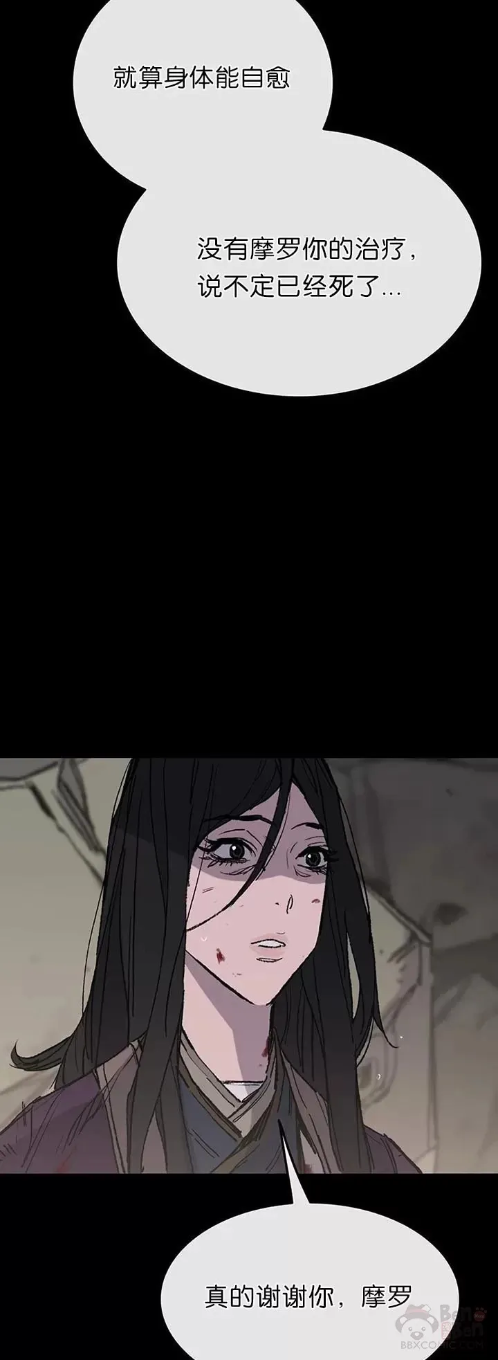 第77话 化险为夷34