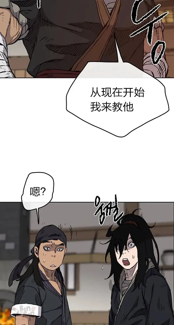第10话 亲手铸剑52
