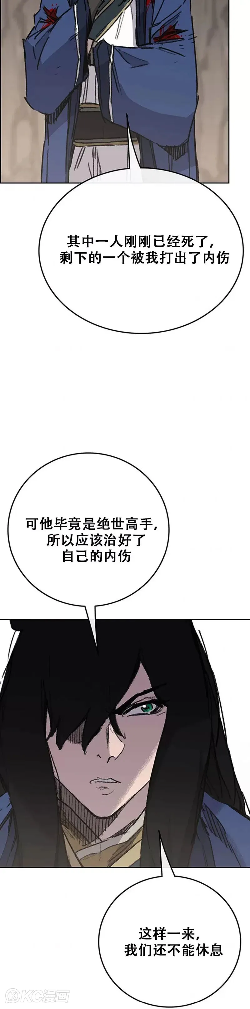 第160话 宇文的计谋36