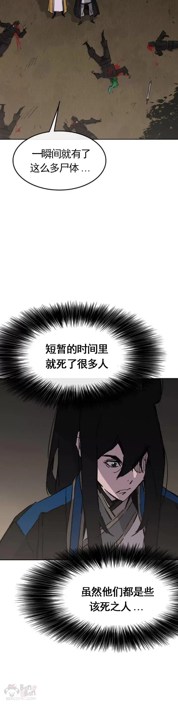 第101话 危机重重29